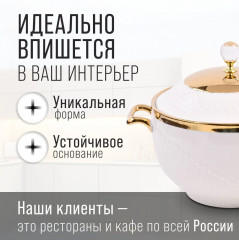 Супница - Фото 3