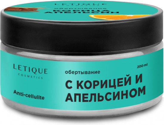 Обертывание для тела горячее «Корица-апельсин»