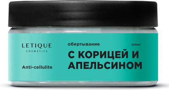 Обертывание для тела горячее «Корица-апельсин»