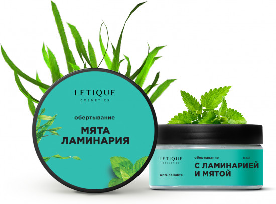 Обертывание для тела холодное «Ламинария-мята»