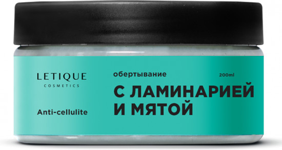 Обертывание для тела холодное «Ламинария-мята»