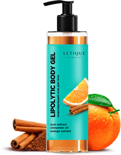 Гель для тела с жиросжигающим эффектом «Lipolytic Body Gel»