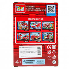 Набор фигурок «Пожарные» - Фото 8