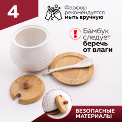 Сахарница на подставке с ложкой - Фото 4