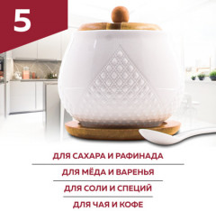 Сахарница на подставке с ложкой - Фото 5