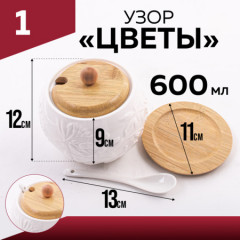 Сахарница на подставке с ложкой - Фото 1