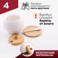 Сахарница на подставке с ложкой - Фото 4