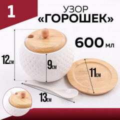 Сахарница на подставке с ложкой - Фото 1