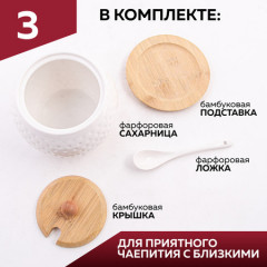 Сахарница на подставке с ложкой - Фото 3