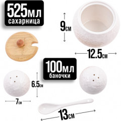 Набор банок на подставке с ложкой - Фото 2