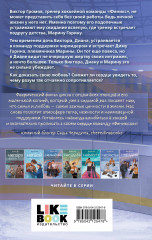 Нерядом - Фото 1