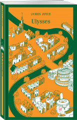 Ulysses - Фото 4