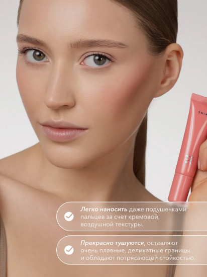 Румяна для лица кремовые «Perfect liquid blush», оттенок 05 Нежный абрикосовый