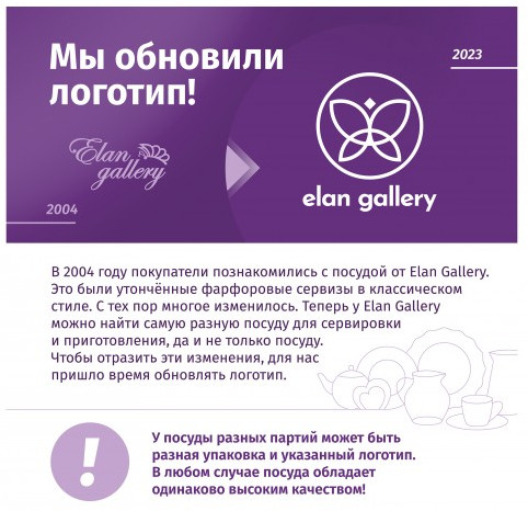 Статуэтка «Балерина»