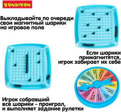 Игра настольная «Полюса притяжения» - Фото 9