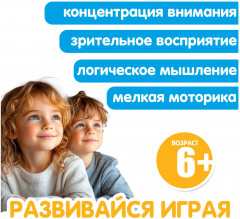 Игра настольная «Полюса притяжения» - Фото 12