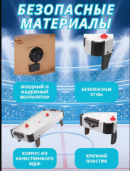 Аэрохоккей настольный - Фото 3