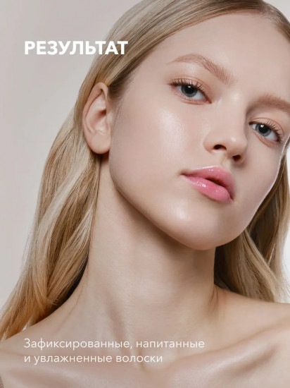 Сыворотка для роста бровей и ресниц фиксирующая с эффектом восстановления «Eyebrow & Lashes Fix Care Serum»