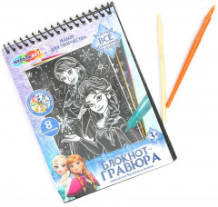 Блокнот-гравюра «Снежная принцесса» - Фото 1