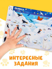 Книга картонная с окошками «Найди, открой, покажи!» - Фото 4