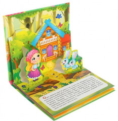 Книжка-панорамка 3D «Три медведя» - Фото 1