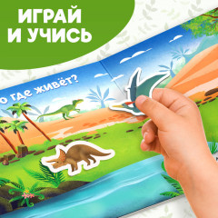 Книга магнитная «В мире динозавров» - Фото 4