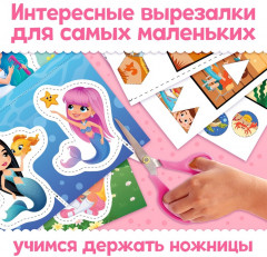 Набор книжек-вырезалок для девочек - Фото 4