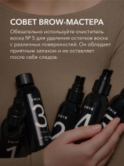 Очиститель для удаления остатков воска с различных поверхностей «Wax Solvent № 5» - Фото 1