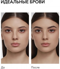 Лосьон для дезинфекции кожи бровей и снижения уровня болезненности очищающий «Cleansing Lotion № 1» - Фото 1