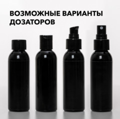 Лосьон для дезинфекции кожи бровей и снижения уровня болезненности очищающий «Cleansing Lotion № 1» - Фото 12