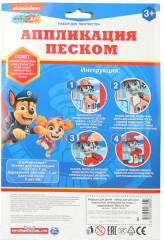 Аппликация из песка «Щенячий патруль» - Фото 5