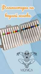 Футболка-раскраска с фломастерами детская - Фото 1