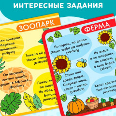 Книжка-раскраска многоразовая «Рисуем водой. Раскрась и отгадай» - Фото 4