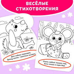 Книжка-раскраска многоразовая «Рисуем водой. Что у нас на обед?» - Фото 3