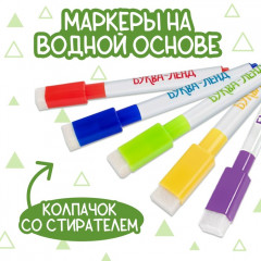 Раскраска многоразовая «Животные» - Фото 3