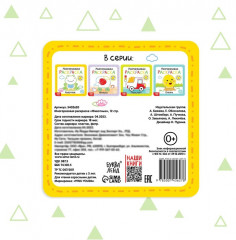 Раскраска многоразовая «Животные» - Фото 4