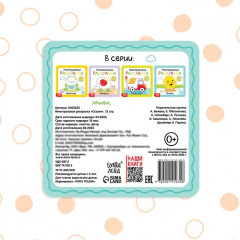 Раскраска многоразовая «Сказки» - Фото 4