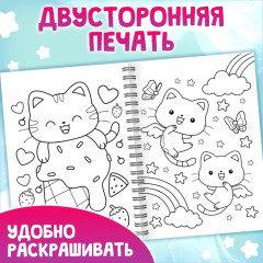 Раскраска на спирали «Мяу котики» - Фото 2