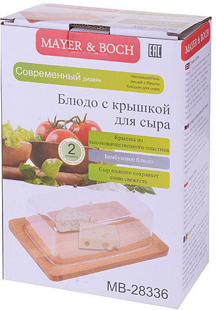 Сырница с крышкой