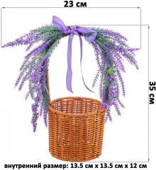 Корзина с ручкой пасхальная «Лавандовое поле» - Фото 1