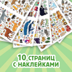 Альбом наклеек «Животные мира» - Фото 3