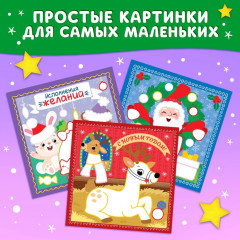 Аппликации пластилином «Чудесные открытки» - Фото 3