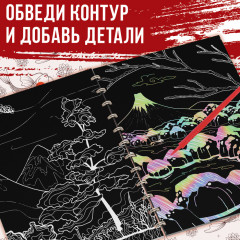 Гравюра-книга «Почерк Востока» - Фото 2