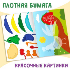 Мои первые аппликации - Фото 3