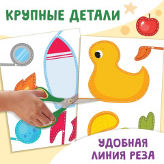 Мои первые аппликации - Фото 4