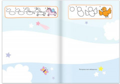 Набор книг для девочек «Я учусь рисовать» - Фото 2