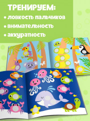 Набор книг с наклейками «Весёлые кружочки» - Фото 4