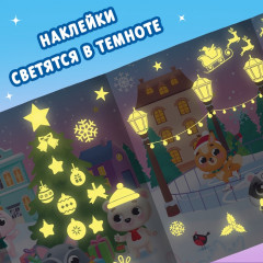 Набор книг с наклейками «Весёлый Новый год» - Фото 4