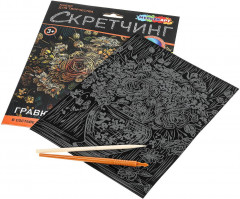 Скретчинг гравюра «Цветы» - Фото 1