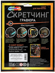 Скретчинг гравюра «Цветы» - Фото 3